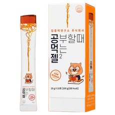 GongbuhalttaeMeokneunJel2 10入, 1個, 10冊