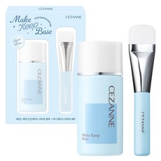 CEZANNE Make Keep妝前打底+迷你刷具組, 1個
