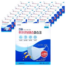 신일제약 퓨어굿브레스 2D 마스크 KF94, 화이트, 50개, 1개입