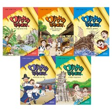 魔法捲軸 1-5集套書 全5冊, 陽光與樵夫, 姜武弘, 金鐘範