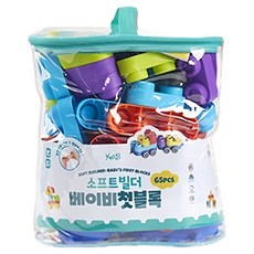 Kes.B Decompo幼兒用堅固軟積木 第一組 2895 65入, 1個, 混合顏色