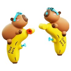 Junoel 水豚水槍, 2個, 混合顏色