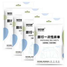 지아베이슈 어무드 여행용 일회용 침대시트 더블 4p, 화이트