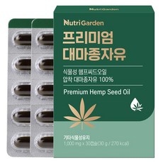 뉴트리가든 프리미엄 대마종자유 30g, 1개, 30회분