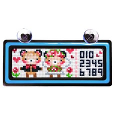 Blingbling 寶石十字繡 雙色停車電話號碼牌 串珠 DIY 材料包, 泰迪熊婚禮 + 黑天藍, 1套