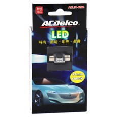 ACDelco LED 燈泡 雙尖 6000K 31mm 白光, 1盒, 通用款