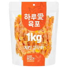 하루애 강아지 육포, 1kg, 1개, 치킨고구마