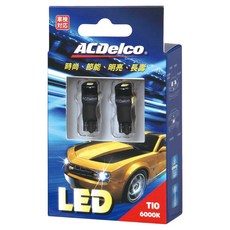 ACDelco LED 燈泡 T10 白光 6000K 側發光 2顆, 1盒, 通用款