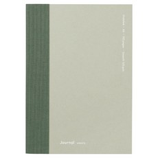 PAPERIAN Episode A6 每週日誌 萬年型, 1個, 沙色