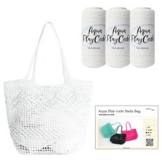 Yarna DIY套組 Play Cord 海洋包 水藍色 編織線 50g x 3入 + 印刷圖案組, 1套, 1 白色