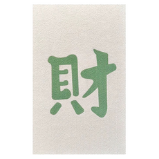 貼牆貓抓板, 財, 1片