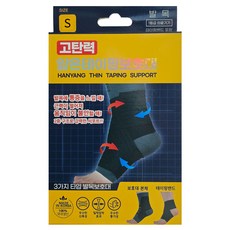 고탄력 얇은 테이핑 발목형 보호대, 1개