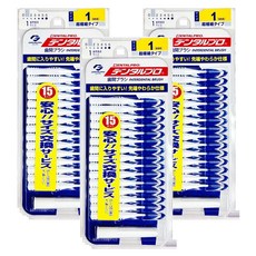 DENTALPRO I型齒間刷 1號 SSS, 0.7mm, 3組, 15支