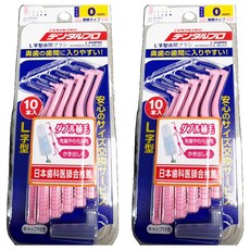 DENTALPRO L型齒間刷 0號 4S, 2組, 0.6mm, 10支