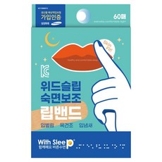 WITH SLEEP 唇帶 一觸式閉嘴貼 60片, 1個