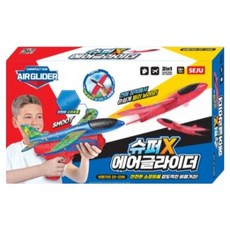 Super X空氣滑翔槍, 1個