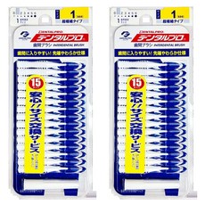 DENTALPRO I型齒間刷 1號 SSS, 15支, 2組, 0.7mm
