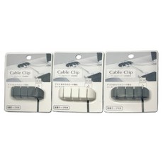 ECHO 黏著式固定線夾, 3個