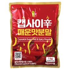 첫맛 캡사이신 분말, 1kg, 1개