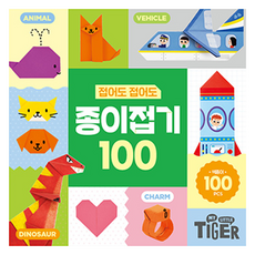 samsung publishing 摺了又摺的摺紙 100