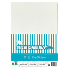 CLEAN 克林 奶瓶紙板 2mm, 10張, A4