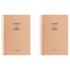 페이퍼리안 빌리브 1개월 스터디플래너, 블러쉬 베이지, 2개