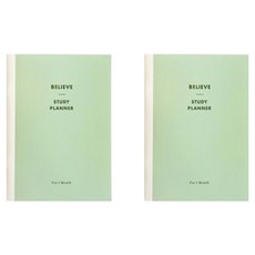 PAPERIAN Believe 1個月學習計畫本, 2個, 水藍色