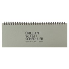 페이퍼리안 브릴리먼트 만년 위클리 스케줄러, 그레이, 1개