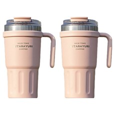 Sitarayuri T42 雙向吸管把手隨行杯, 2個, 粉紅色, 600ml