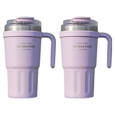 Sitarayuri T42 雙向吸管把手隨行杯, 2個, 紫色, 600ml