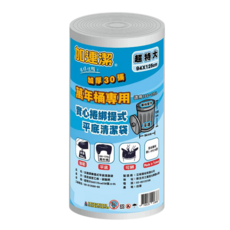 加連潔 綁提式 平底清潔袋 超特大 透明色, 125L, 1捲