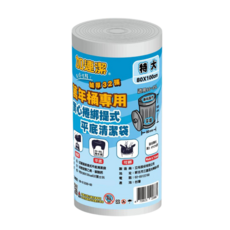 加連潔 綁提式 平底清潔袋 特大 透明色, 1捲, 85L