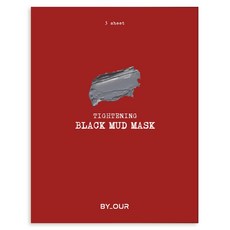 by:OUR 黑泥緊緻面膜, 3片
