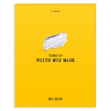 BY OUR 提亮白泥面膜, 3片, 1盒