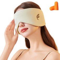 Teia 冷熱雙感遮光睡眠眼罩 加寬款 米色 + 耳塞 2p 組, 1套