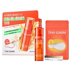 더샘 골든 베리 씨 잡티 앰플 세트, 15g, 1개