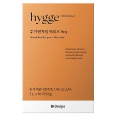 Denps HYGGE ENZYME ACTIVE 酵素 Soy, 1個, 90g, 30冊