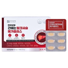 한미양행 간에는 밀크씨슬 메가플러스 135g, 1개, 150정