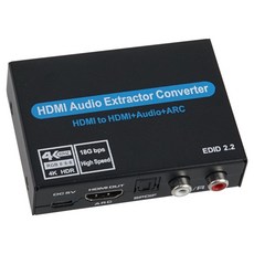 컴스 4K HDMI 오디오 추출기 UHD ARC OU171, 혼합색상, 1개 혼합색상, 1개