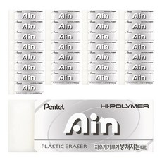 펜텔 하이폴리머 아인 지우개 대형 ZEAC10, 30개, 화이트 대형 (ZEAC10)