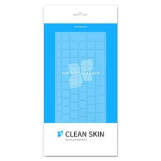 HP 15 fd0096TU 筆記型電腦鍵盤膜, 單一顏色, 1個