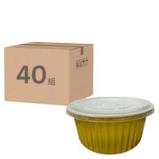 鋁箔圓形容器 + 圓形PP蓋 Y250/3500 金色, 40套, 1組