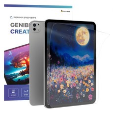 GENIBEE 書寫感霧面防眩光防指紋類紙膜螢幕保護貼組, 1套, 透明