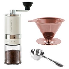 KALDIN 手沖咖啡組合包 手搖磨豆機 + 咖啡豆量匙 + 濾杯 TP01, 1套, 象牙白(手搖磨豆機), 乾燥玫瑰粉(濾杯), 銀色(量匙)