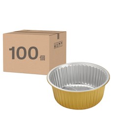 鋁箔圓形容器 Y250/3500 金色, 1組, 100個