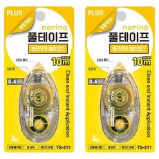 플러스 재접착용 양면 풀 테이프 TG-211, 2개