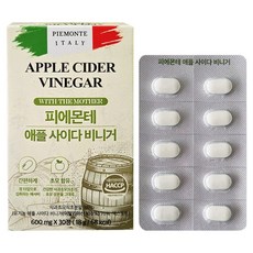 皮埃蒙特蘋果醋, 1個, 30錠