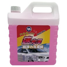 行吾愛 速光澤 超淨力洗車精 1加侖, 1瓶, 3785ml
