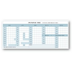 퍼클 수능 가채점표 수험표 뒤 부착 스티커, 10개