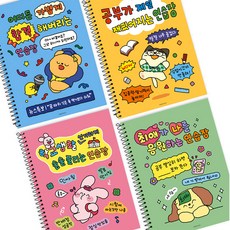 핑크풋 부적 연습장, 랜덤발송, 2개